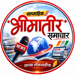 bhimatirsamachar.live